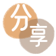武威信用卡商家平台☀️诚信信用卡24小时在线接单 - 辽源信用卡